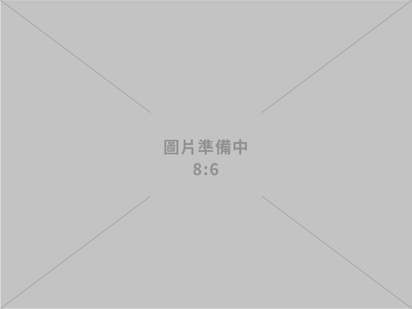 海量數位工程股份有限公司